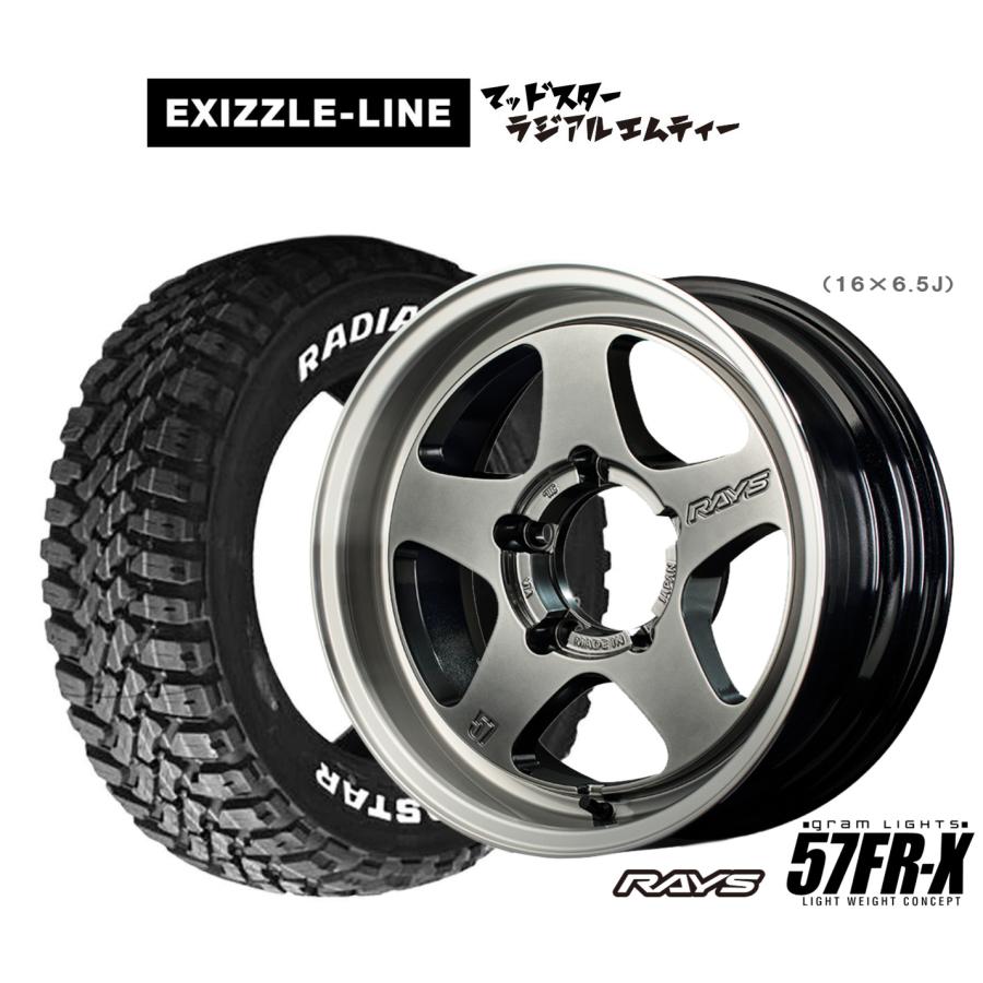 RAYS サマータイヤ ホイール4本セット レイズ グラムライツ 57 FR-X 
