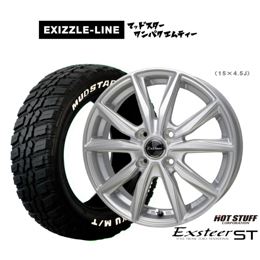 サマータイヤ ホイール4本セット ホットスタッフ エクスター ST 