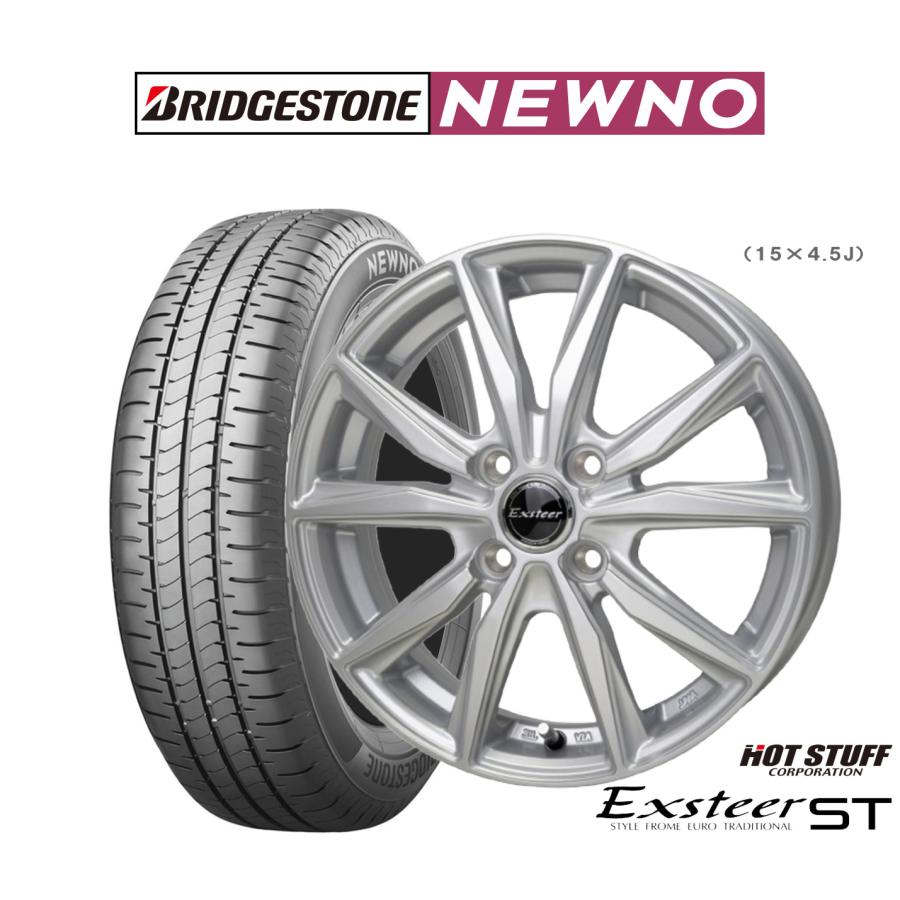サマータイヤ ホイール4本セット ホットスタッフ エクスター ST