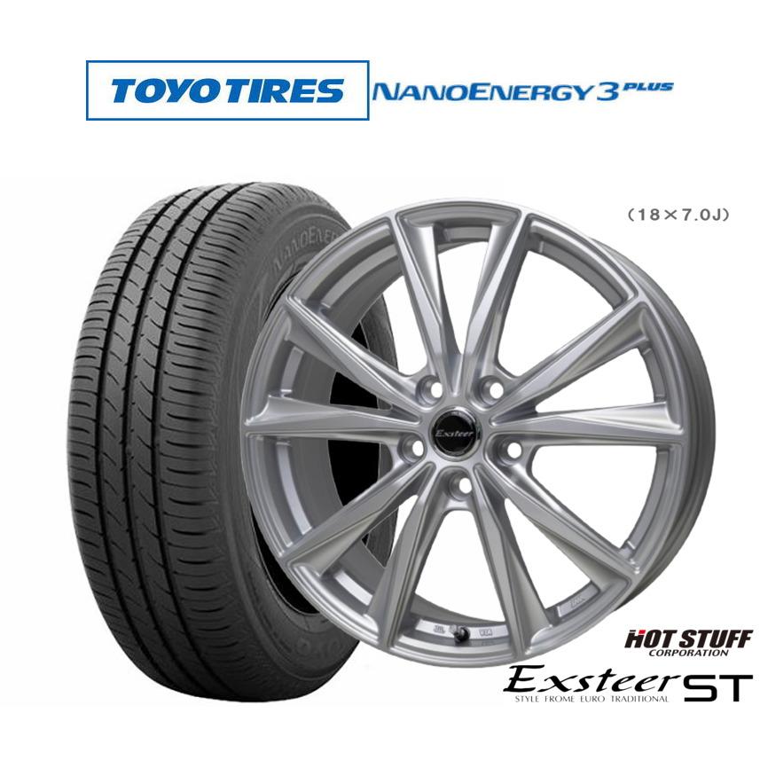 サマータイヤ ホイール4本セット ホットスタッフ エクスター ST 