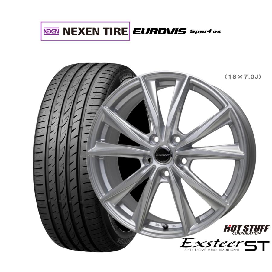 サマータイヤ ホイール4本セット ホットスタッフ エクスター ST NEXEN 