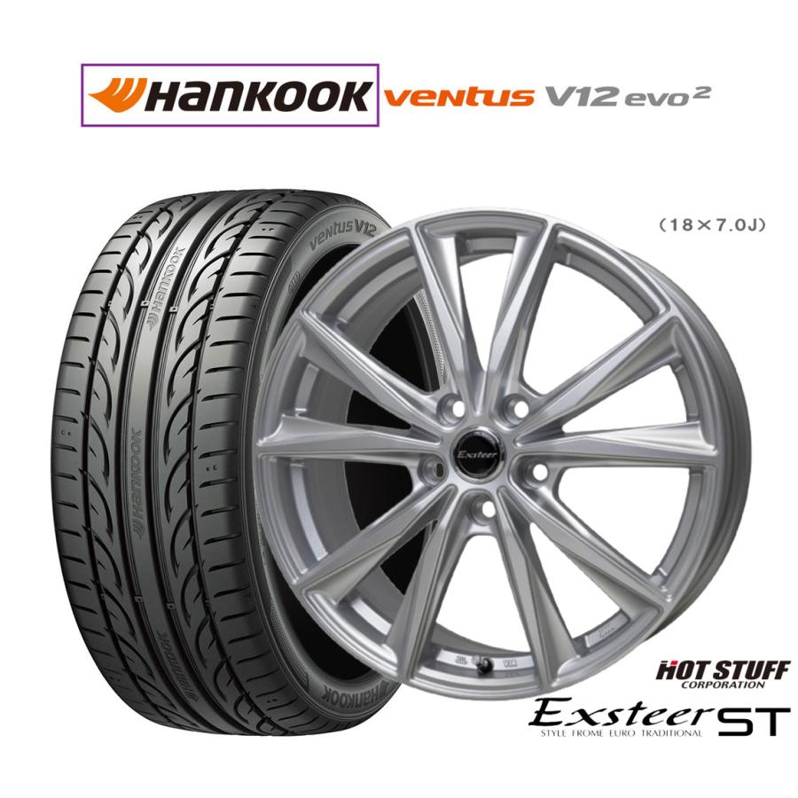 サマータイヤ ホイール4本セット ホットスタッフ エクスター ST 