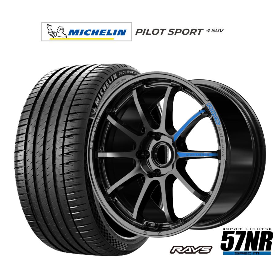 RAYS サマータイヤ ホイール4本セット レイズ グラムライツ 57 NR SPEC 