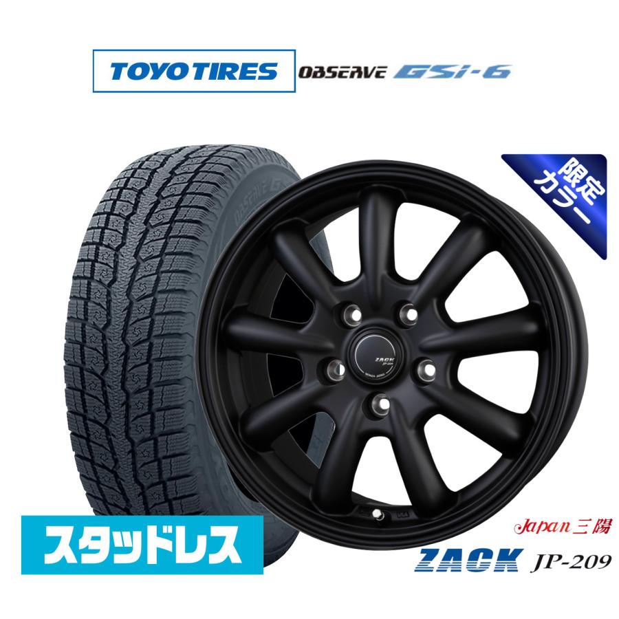 スタッドレスタイヤ ホイール4本セット JAPAN三陽 ZACK JP-209 Limited