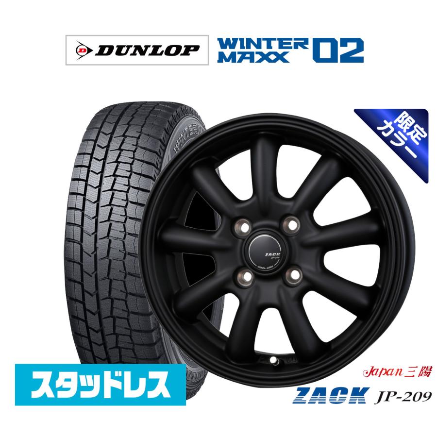 スタッドレスタイヤ ホイール4本セット JAPAN三陽 ZACK JP-209 Limited