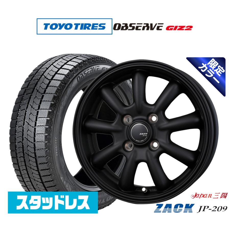 ホイール付きスタッドレス4本セット　最終処分価格 スタッドレスタイヤ ホイール4本セット JAPAN三陽 ZACK JP-209 Limited