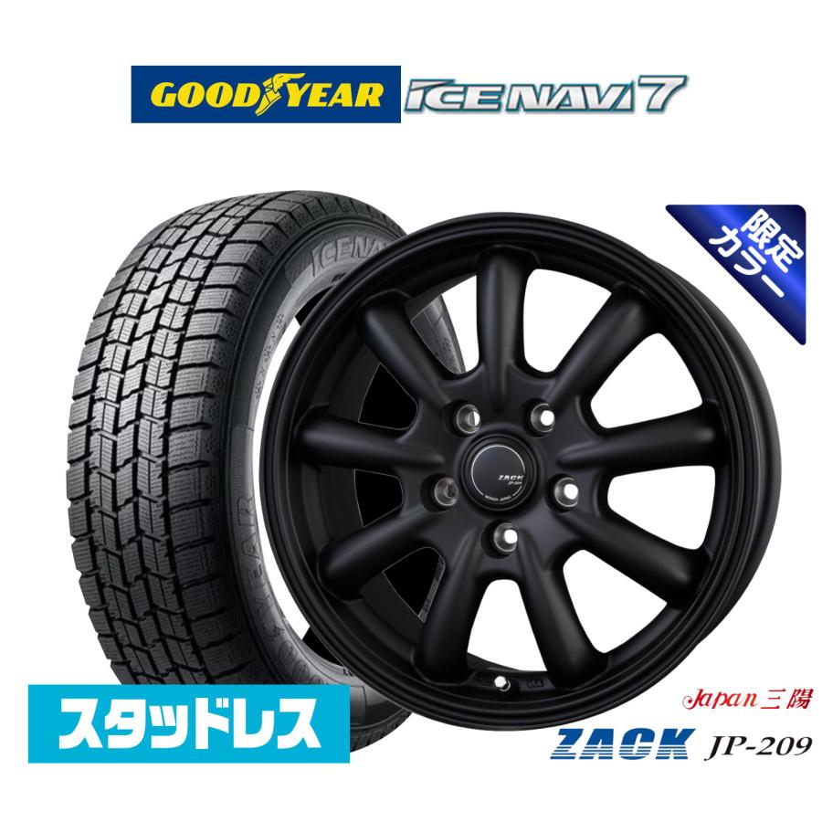セット 175/60R16インチ グッドイヤー アイスナビ8 ICE NAVI8 4H100