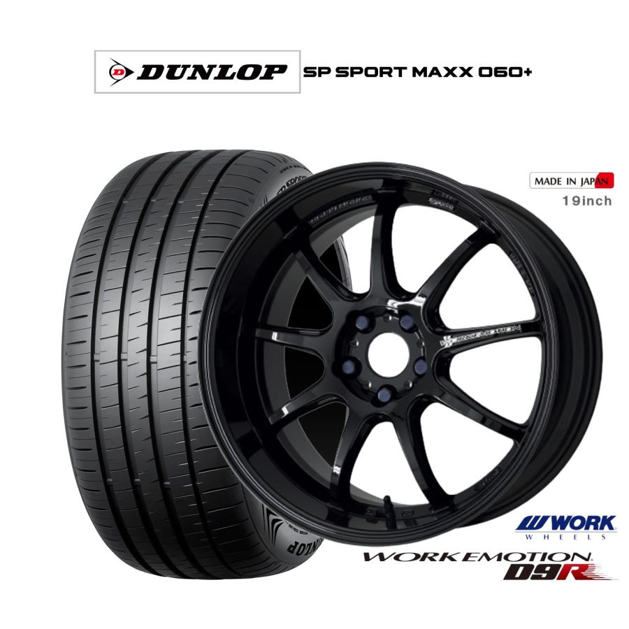 WORK サマータイヤ ホイール4本セット ワーク エモーション D9R 
