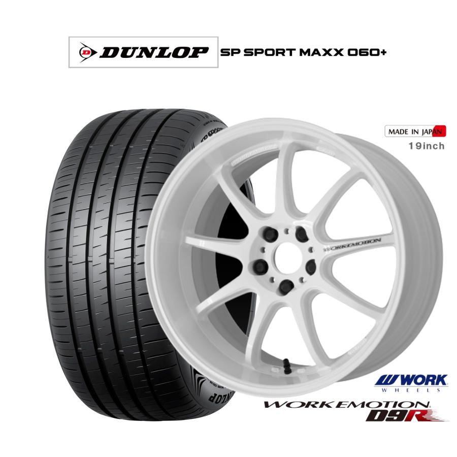 WORK サマータイヤ ホイール4本セット ワーク エモーション D9R 