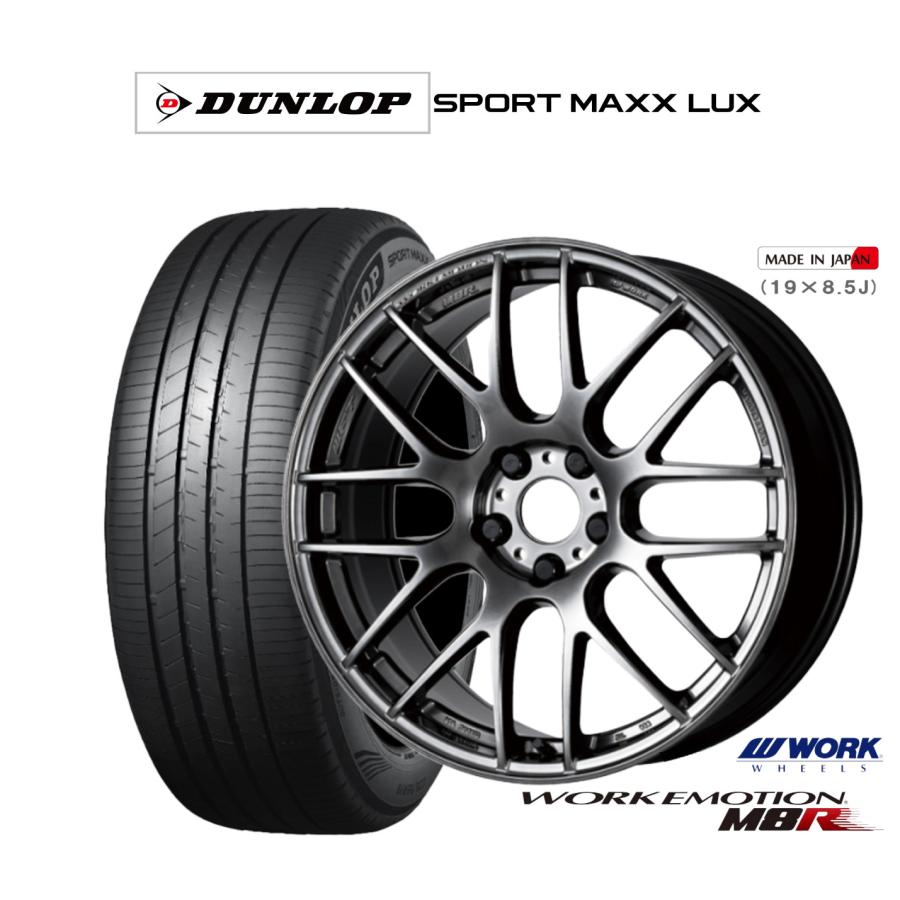 WORK サマータイヤ ホイール4本セット ワーク エモーション M8R 