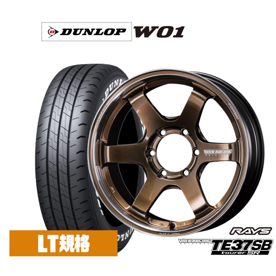 RAYS サマータイヤ ホイール4本セット レイズ ボルクレーシング TE37 