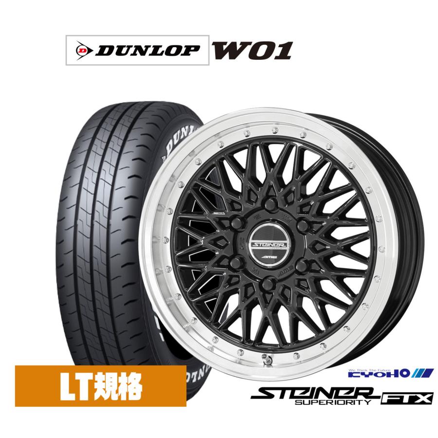 共豊 サマータイヤ ホイール4本セット KYOHO シュタイナー FTX