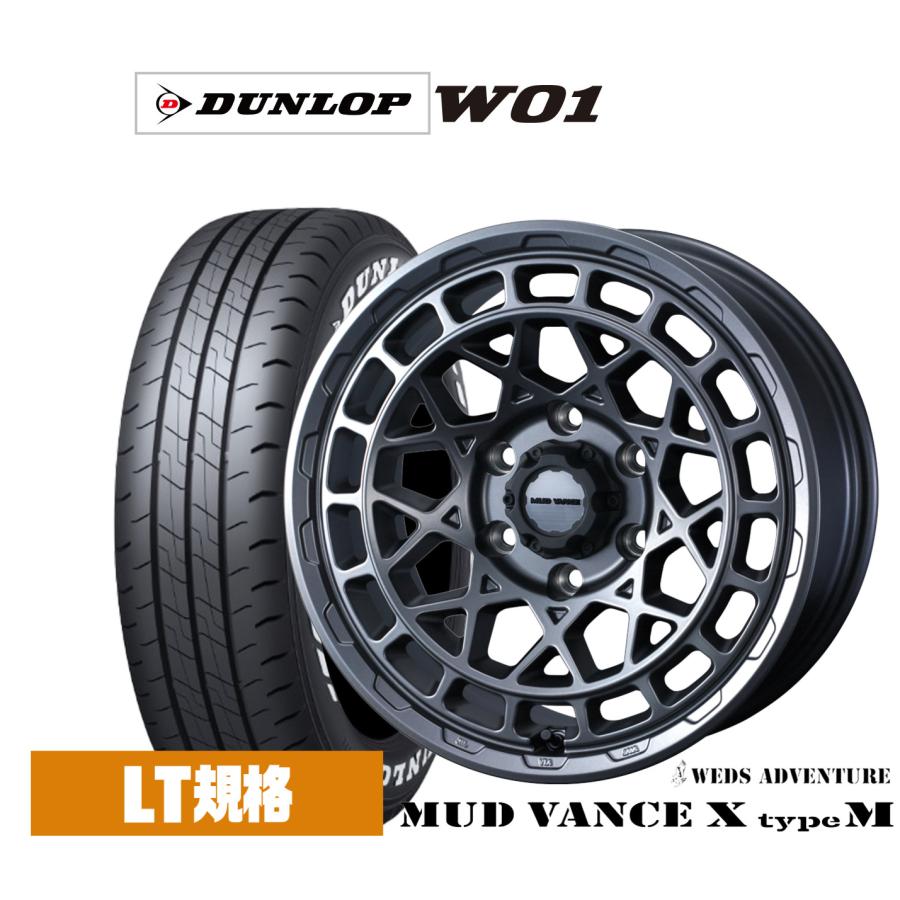 WEDS &DUNLOP 215/65/16 タイヤ&ホイール 4本セット楽天市場