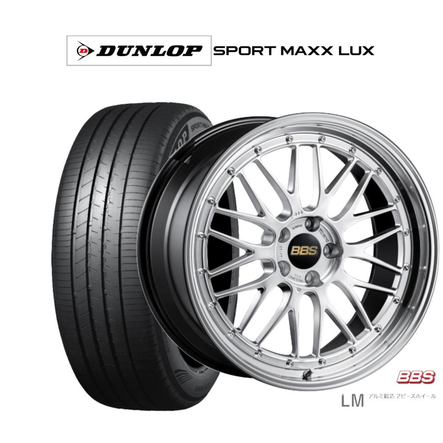 BBS サマータイヤ ホイール4本セット BBS JAPAN LM ダンロップ SPORT