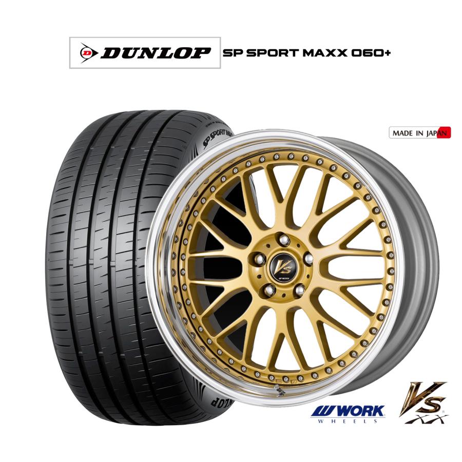 サマータイヤ ホイール4本セット ワーク VS XX ダンロップ SP SPORT