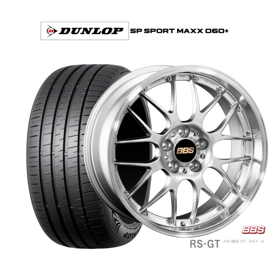 BBS サマータイヤ ホイール4本セット BBS JAPAN RS-GT ダンロップ SP 