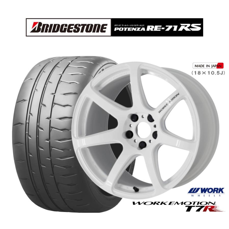 WORK サマータイヤ ホイール4本セット ワーク エモーション T7R 