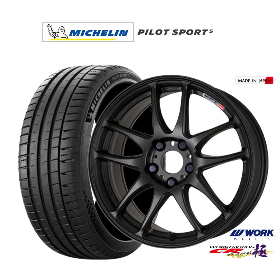 WORK サマータイヤ ホイール4本セット ワーク エモーション CR kiwami 