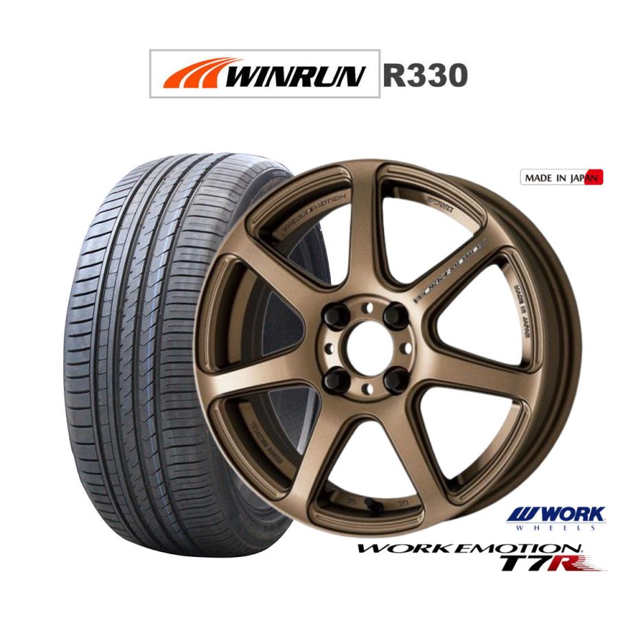 ワークエモーション T7R 16インチ 5.5J 165/50R16