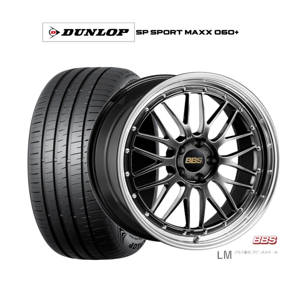 BBS サマータイヤ ホイール4本セット BBS JAPAN LM ダンロップ SP 