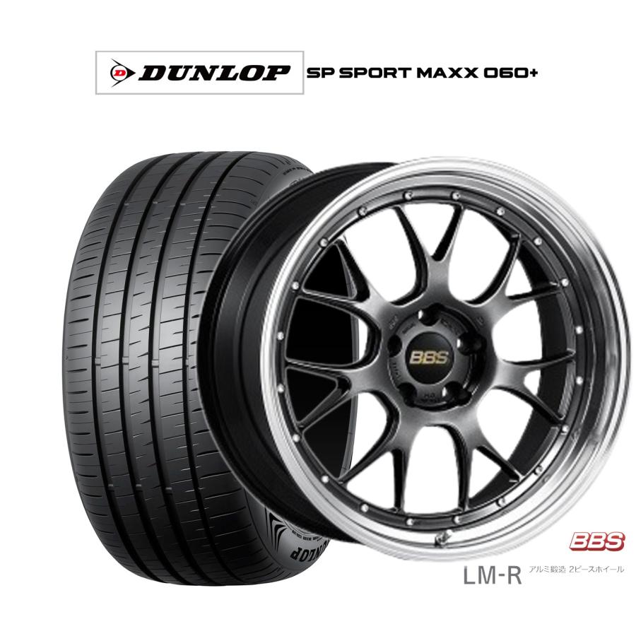BBS サマータイヤ ホイール4本セット BBS JAPAN LM-R ダンロップ SP