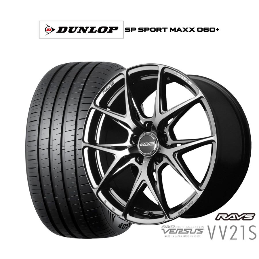 RAYS サマータイヤ ホイール4本セット レイズ ベルサス VV21S 