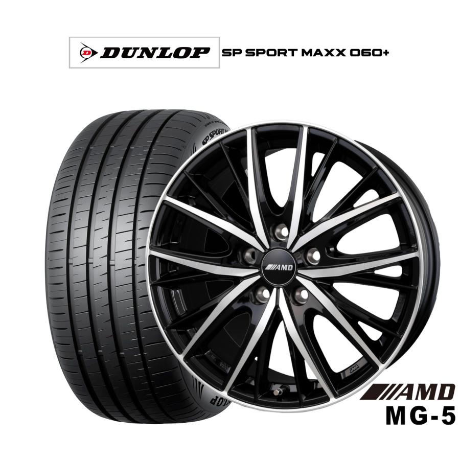 MID シュナイダー RX-02 17インチ 7.0J ダンロップ SP SPORT MAXX 060  225/45R17 サマータイヤ ホイール4本セット