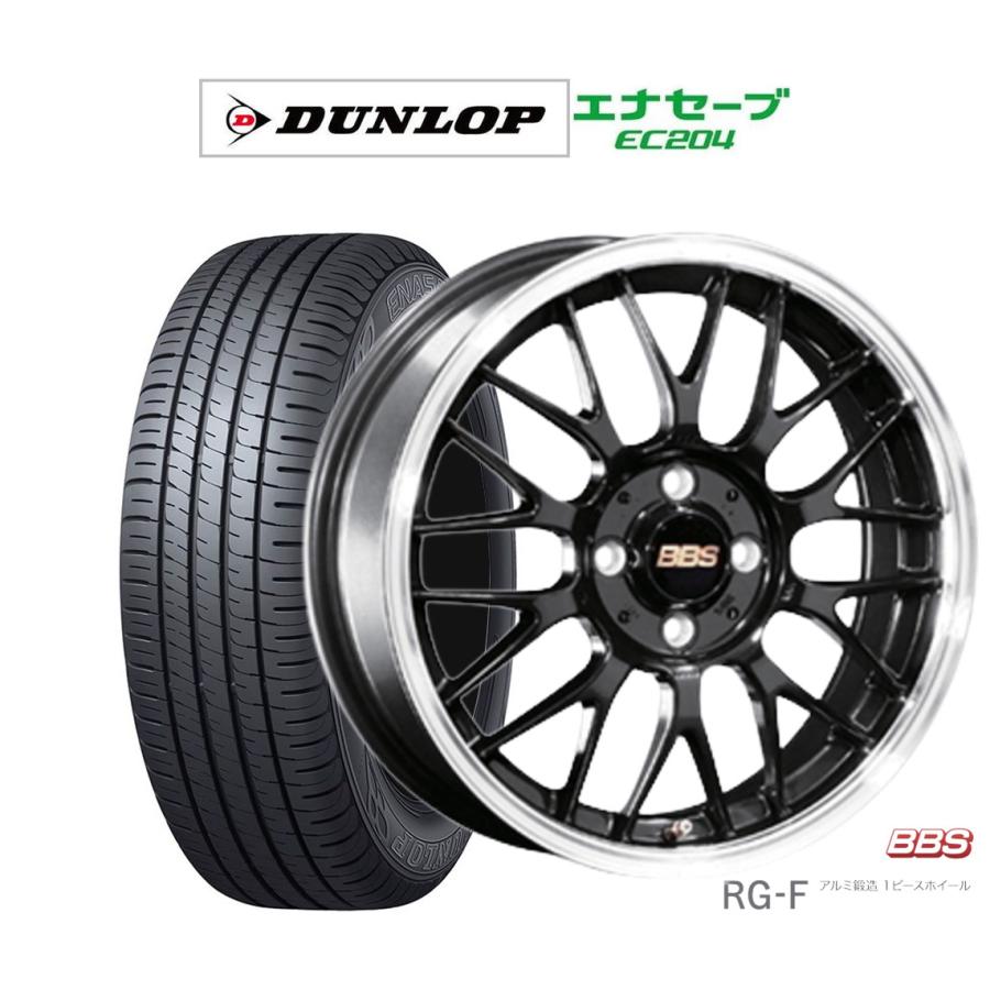 値下げ205/60R16 ダンロップエナセーブEC204 4本
