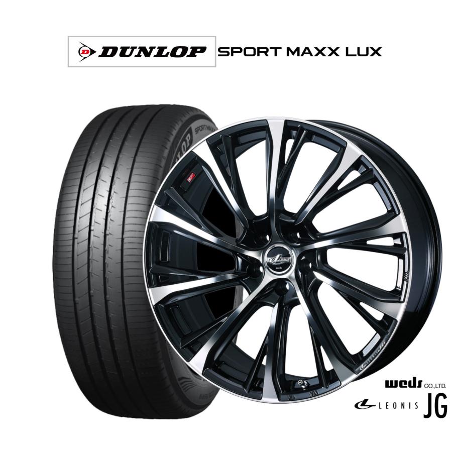 ウェッズ レオニス VX 19インチ 8.0J ダンロップ SPORT MAXX LUX