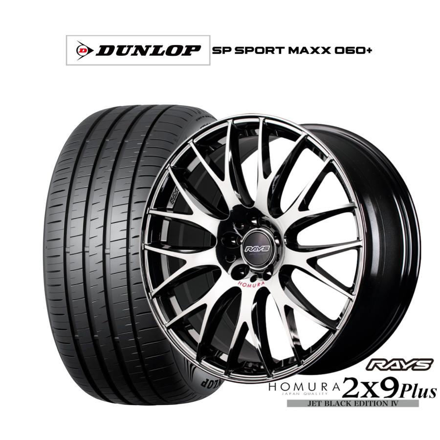 RAYS サマータイヤ ホイール4本セット レイズ HOMURA ホムラ 2×9 Plus