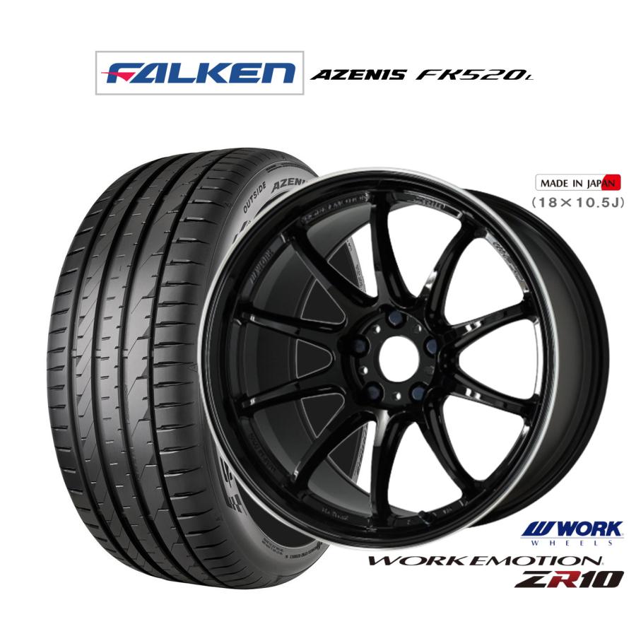WORK サマータイヤ ホイール4本セット ワーク エモーション ZR10 