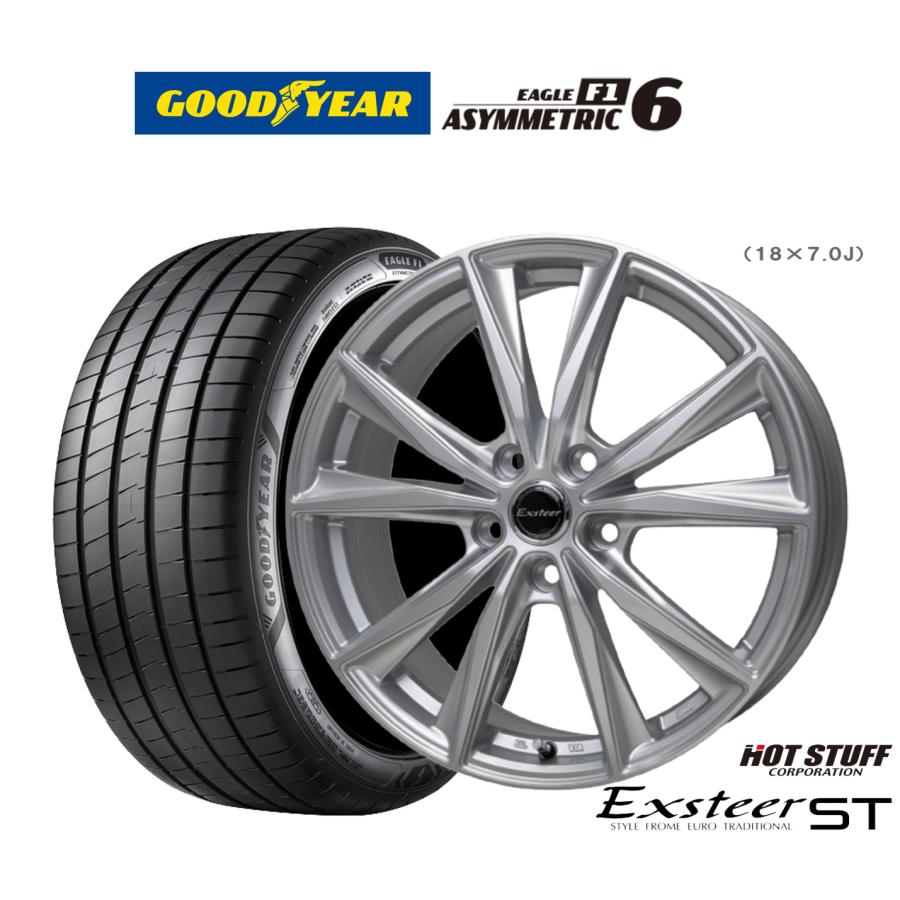 サマータイヤ ホイール4本セット ホットスタッフ エクスター ST 
