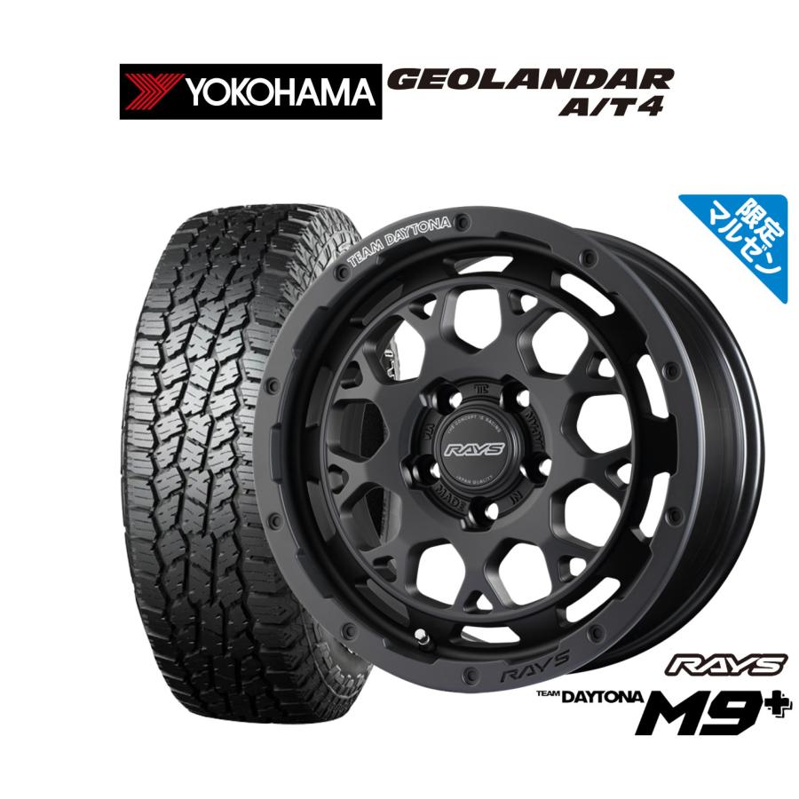 RAYS サマータイヤ ホイール4本セット レイズ チームデイトナ M9+ 