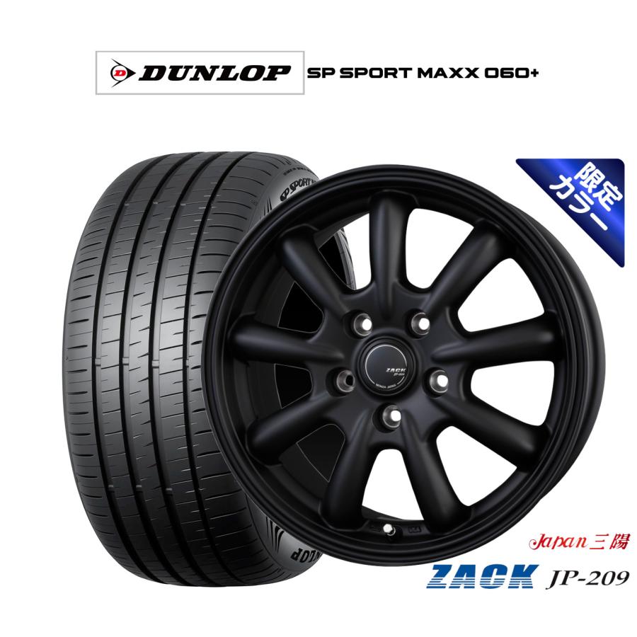サマータイヤ ホイール4本セット JAPAN三陽 ZACK JP-209 Limited Black