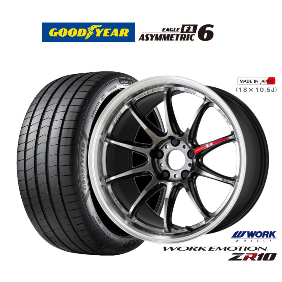 WORK サマータイヤ ホイール4本セット ワーク エモーション ZR10 