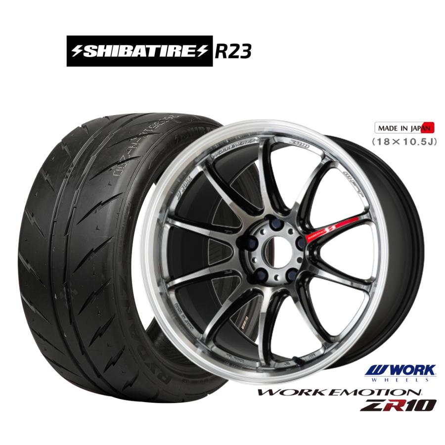WORK サマータイヤ ホイール4本セット ワーク エモーション ZR10 