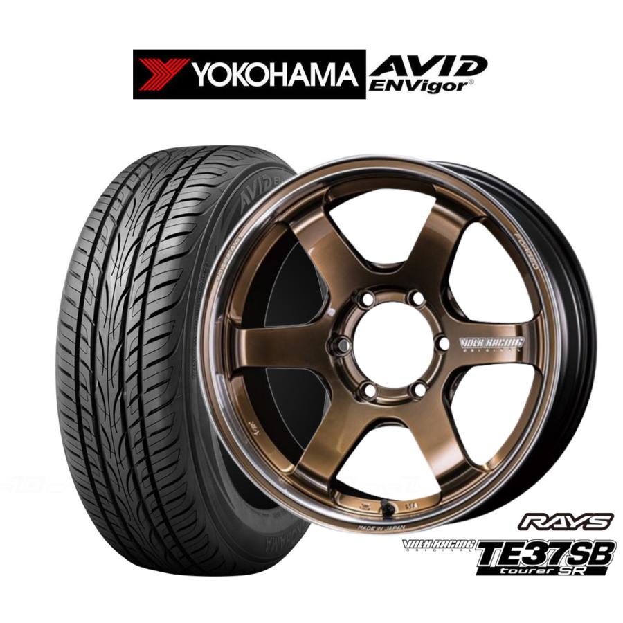 RAYS サマータイヤ ホイール4本セット レイズ ボルクレーシング TE37 