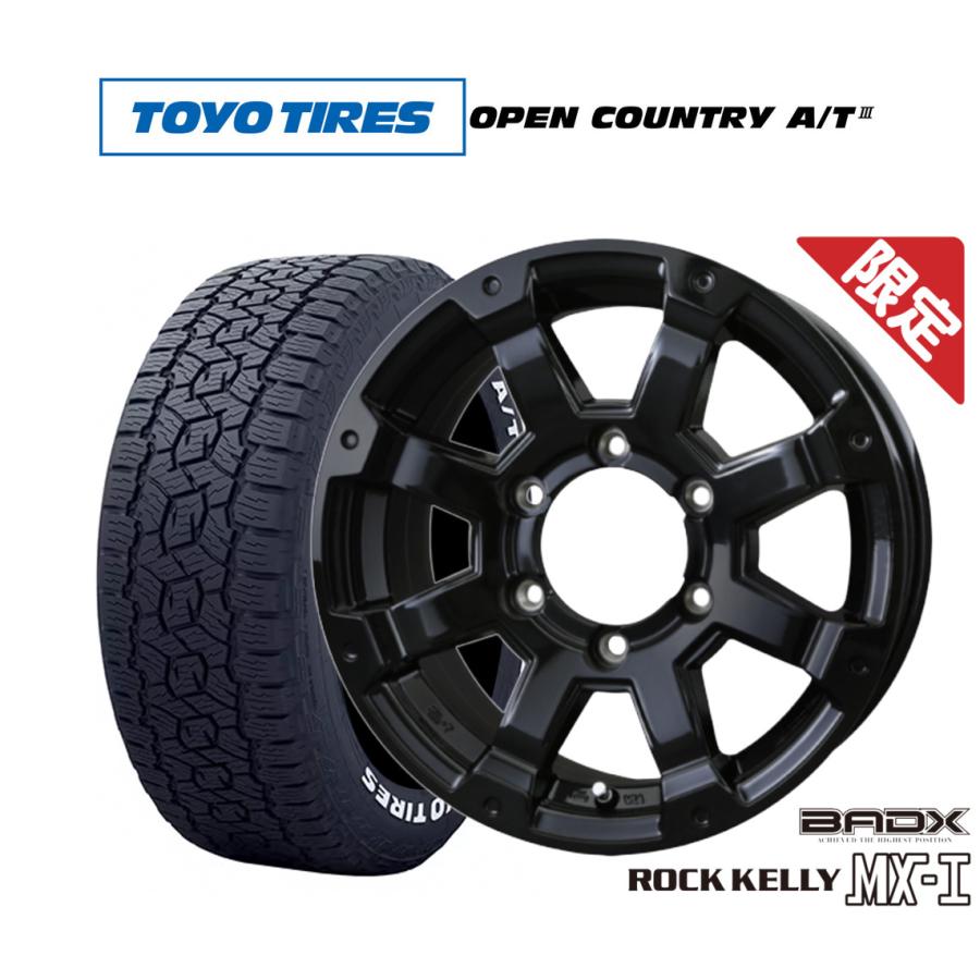 ロックケリー MX-Ⅲ 16インチ ホワイトレター