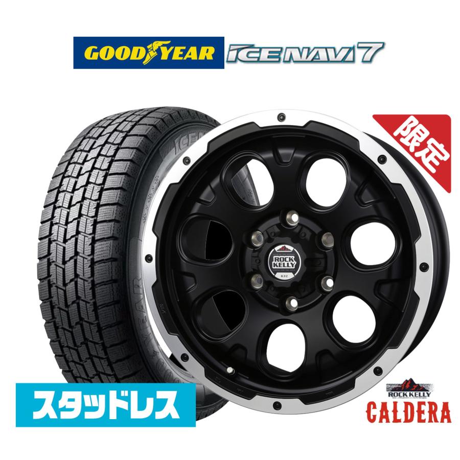 スタッドレスタイヤ ホイール4本セット BADX 数量限定品 ロック