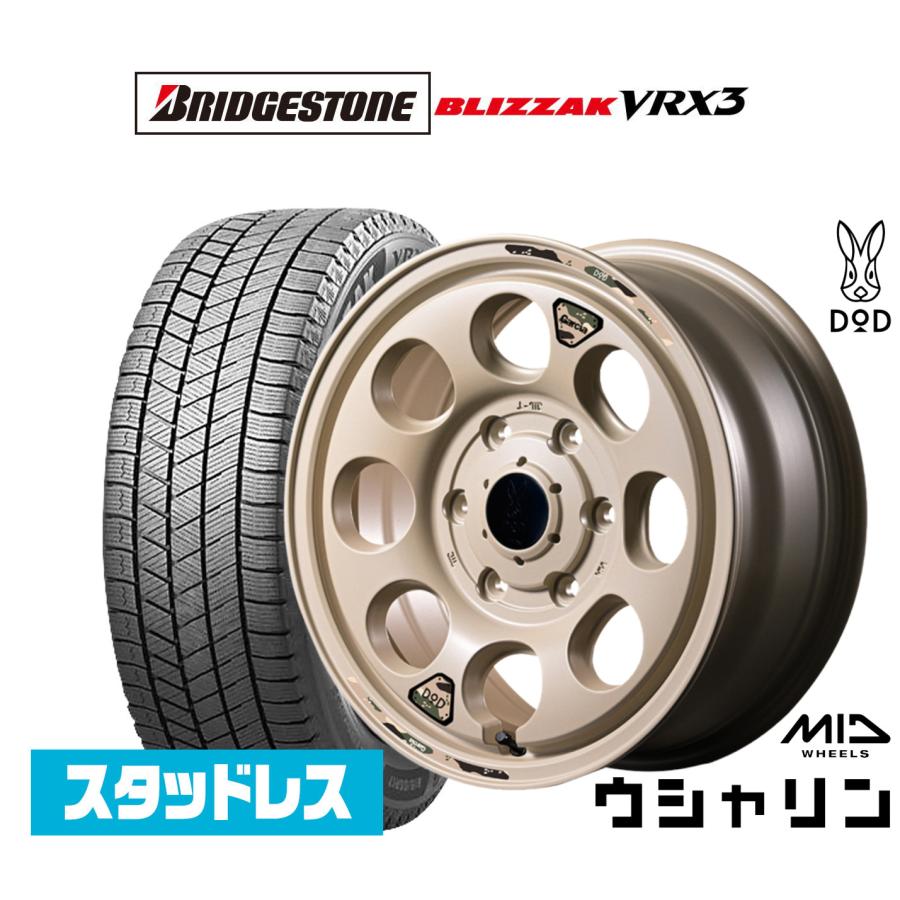 スタッドレスタイヤ ホイール4本セット MID ホイールズ DOD ウシャリン 