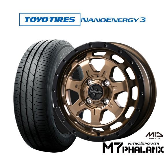 マルカサービス サマータイヤ ホイール4本セット MID ナイトロパワー 