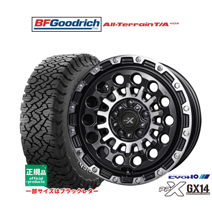 共豊 オフロードタイヤ ホイール4本セット KYOHO PPX GX14 BFグッド