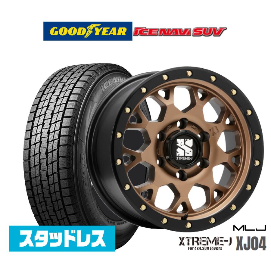 2025年製】スタッドレスタイヤ ホイール4本セット MLJ エクストリーム