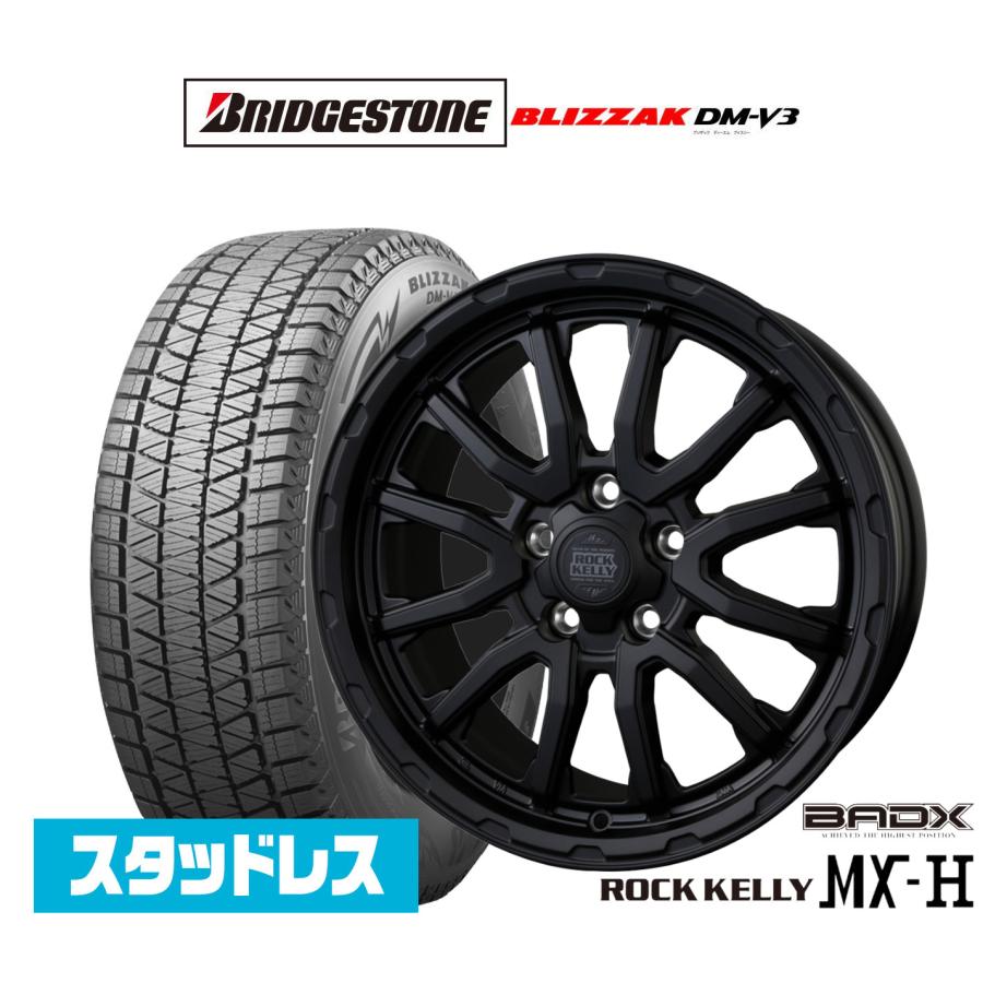225/65R17 BS ブリザックDM-V3スタッドレスホイール付き4本 ブリザック DM-V3 225/65R17 MID WHEELS スタッグ 17×7.0 114/5