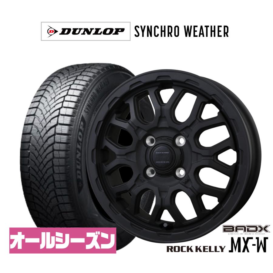 オールシーズンタイヤ ホイール4本セット BADX ロックケリー ROCK 