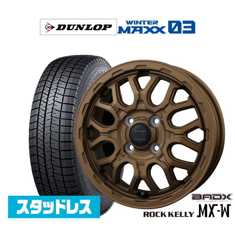 スタッドレスタイヤ ホイール4本セット BADX ロックケリー ROCK KELLY 