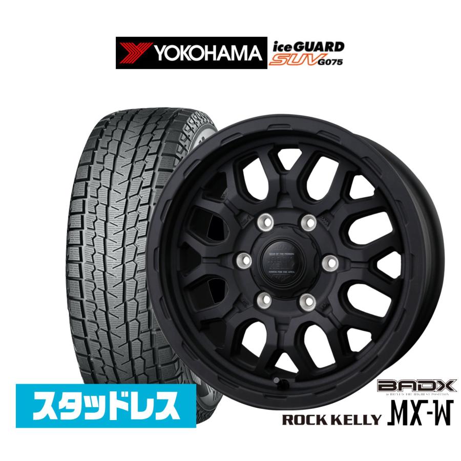 スタッドレス 195/80R15 ヨコハマ アイスガード 4本セット ホイール付 ヨコハマ ice GUARD アイスガード SUV (G075) 195/80R15 スタッドレス
