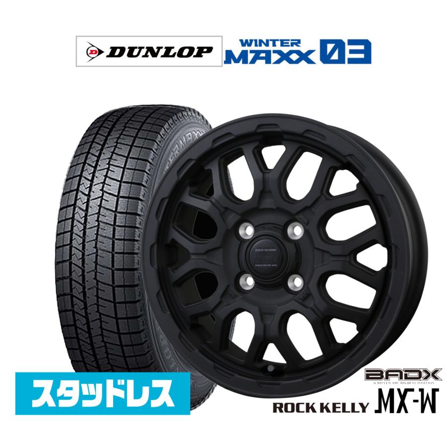スタッドレスタイヤ ホイール4本セット BADX ロックケリー ROCK KELLY