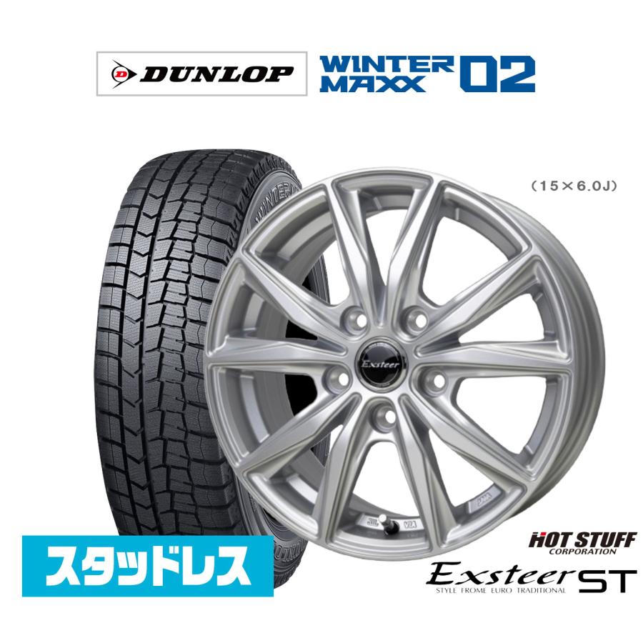スタッドレスタイヤ ホイール4本セット ホットスタッフ エクスター ST 