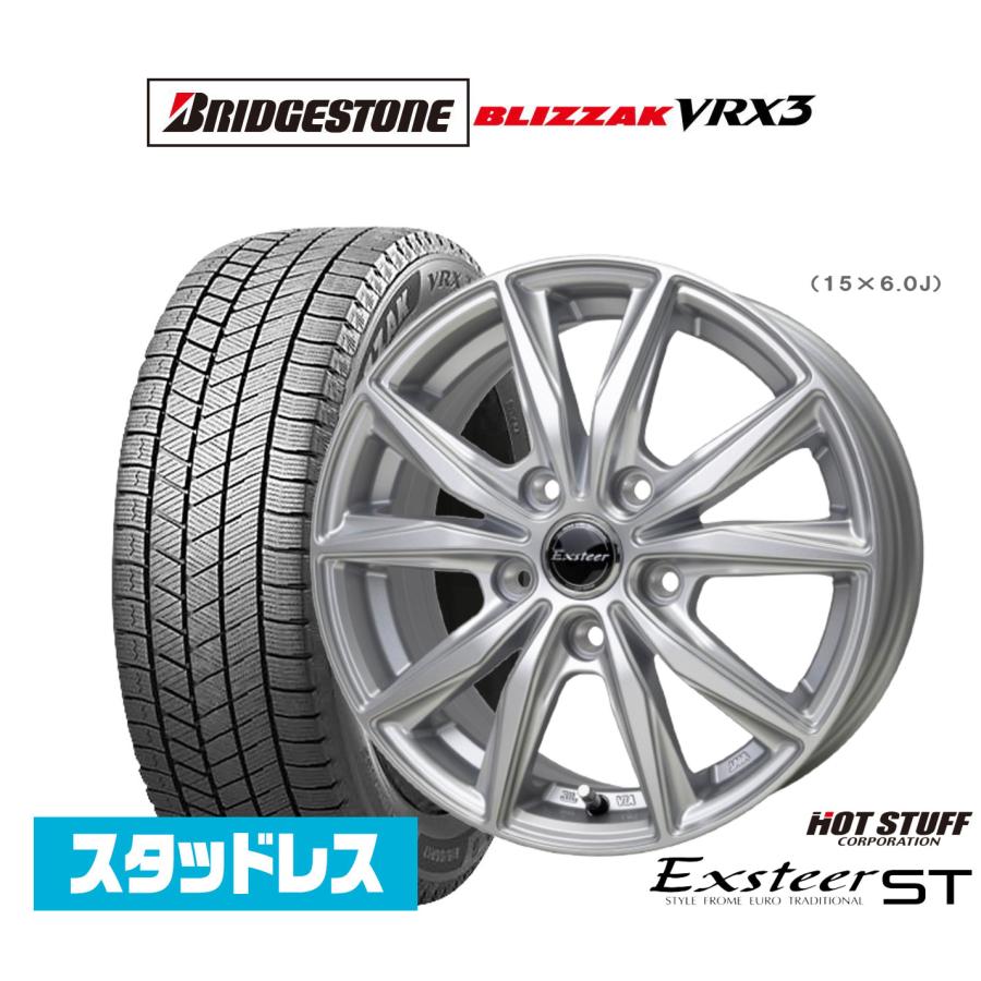 スタッドレスタイヤ ホイール4本セット ホットスタッフ エクスター ST 